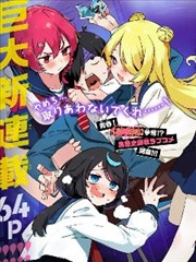 夜班电车漫画条目页的卡片封面