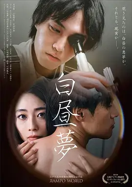 山脊诊所剧集解析条目的卡片封面