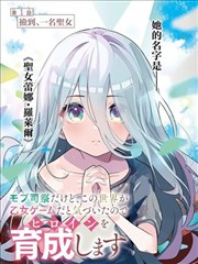 回声走廊编辑精选条目的配图