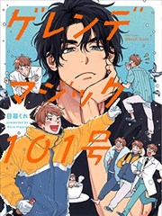 手写食谱漫画条目页的卡片封面